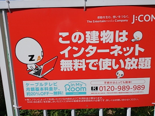 グリーンハイツ 0100000000000000000000011343208_30.jpg