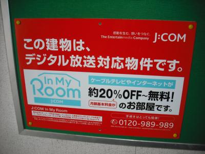 メゾンヴィベール 0100000000000000000000011413097_28.jpg