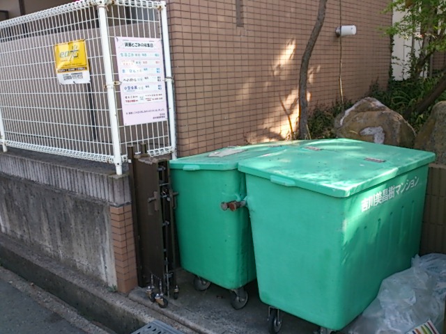 吉川美昌樹マンション 敷地内ゴミ置き場