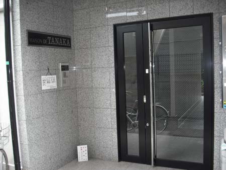 メゾンドTANAKA オートロック