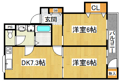 マンション藤Ⅰ番館 202color.jpg