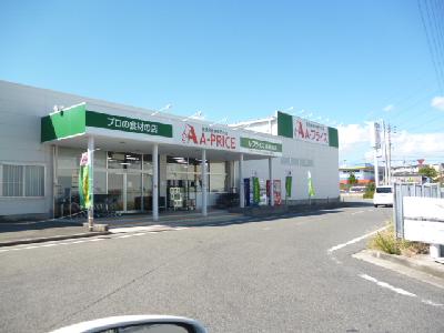 エフイー長曽根 スーパー：A-ﾌﾟﾗｲｽ 新金岡店　109m