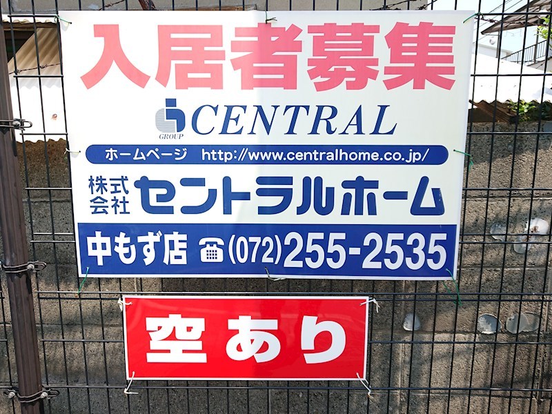リッツなかもず DSC_0844.jpg