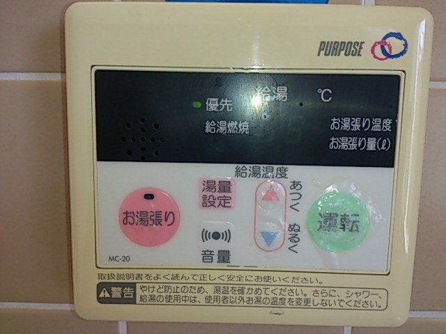 グリーンハイツ DSC_1643.jpg