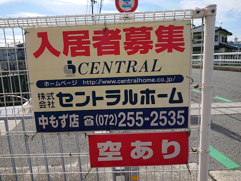 グレース上野芝 DSC_1932.jpg