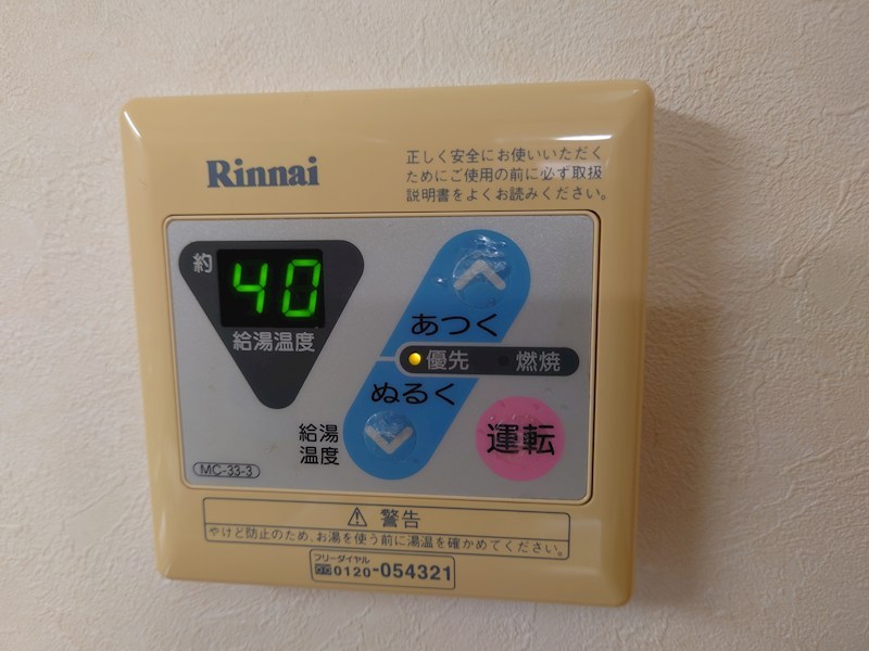 リッツなかもず DSC_3084.jpg