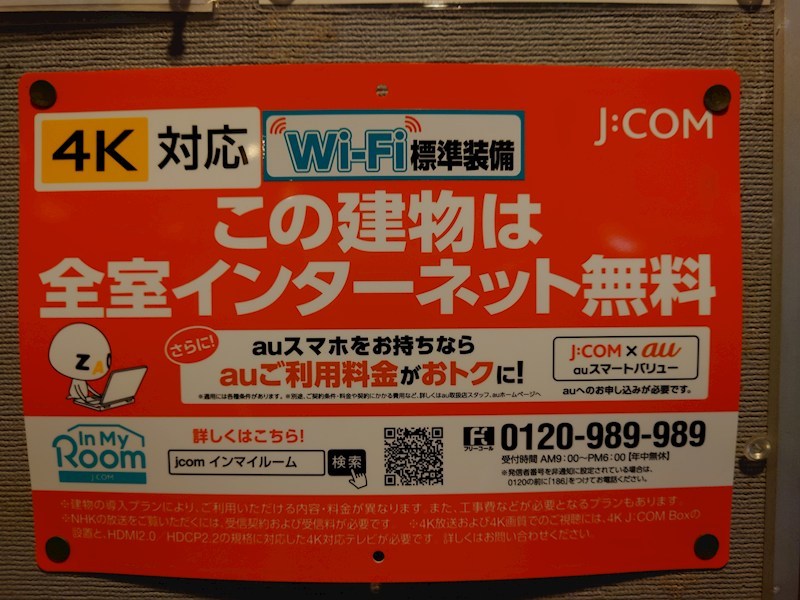 グレース上野芝 DSC_4874.jpg