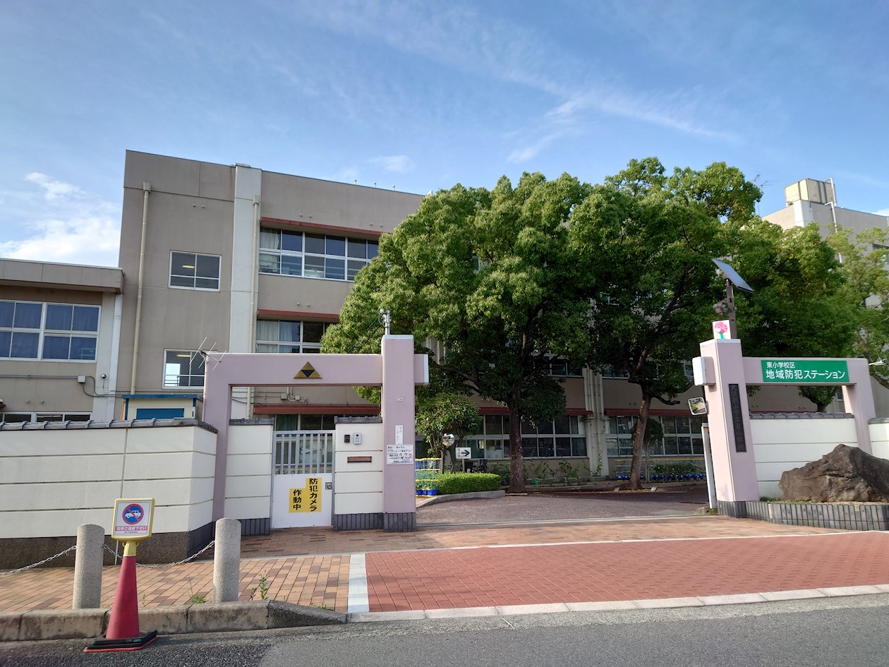 エフイー大阪狭山 小学校：大阪狭山市立東小学校　517m