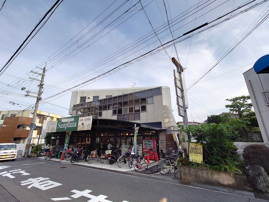 エフイー大阪狭山 スーパー：SUPERMARKET Sunplaza(ｽｰﾊﾟｰﾏｰｹｯﾄｻﾝﾌﾟﾗｻﾞ) ﾊﾟｽﾄ 狭山店　1042m