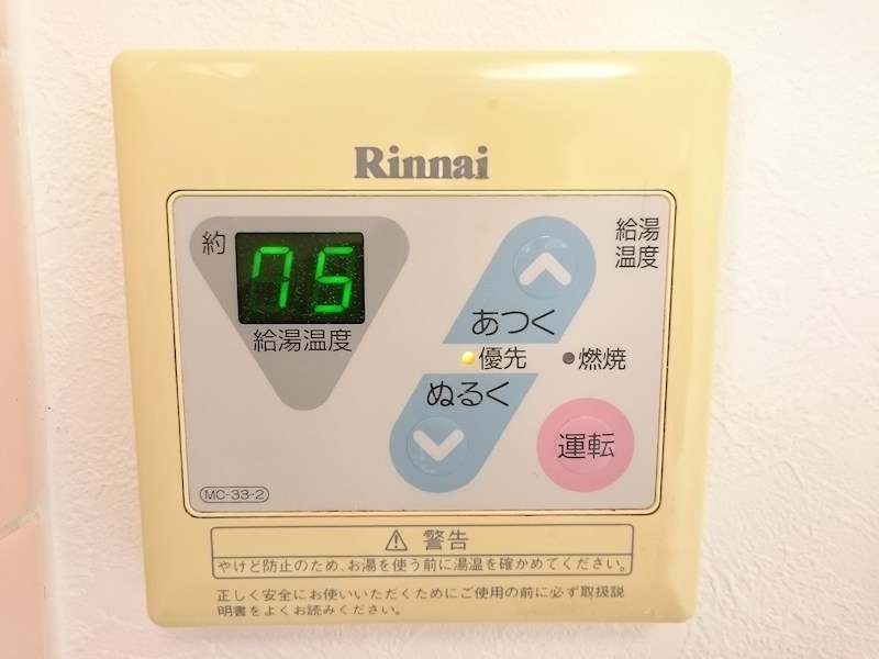 サンモール田中 DSC_5527.jpg
