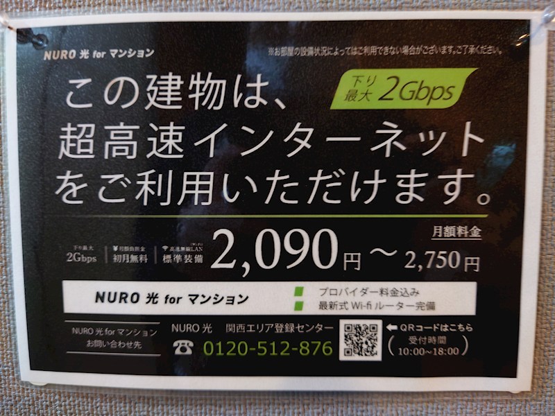 リッツなかもず DSC_6784.jpg