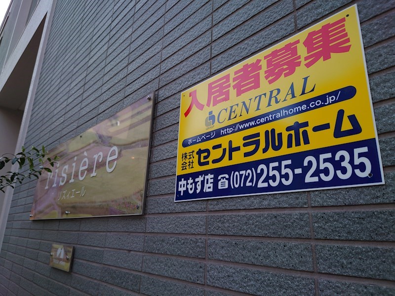 リズィエール DSC_7369.jpg