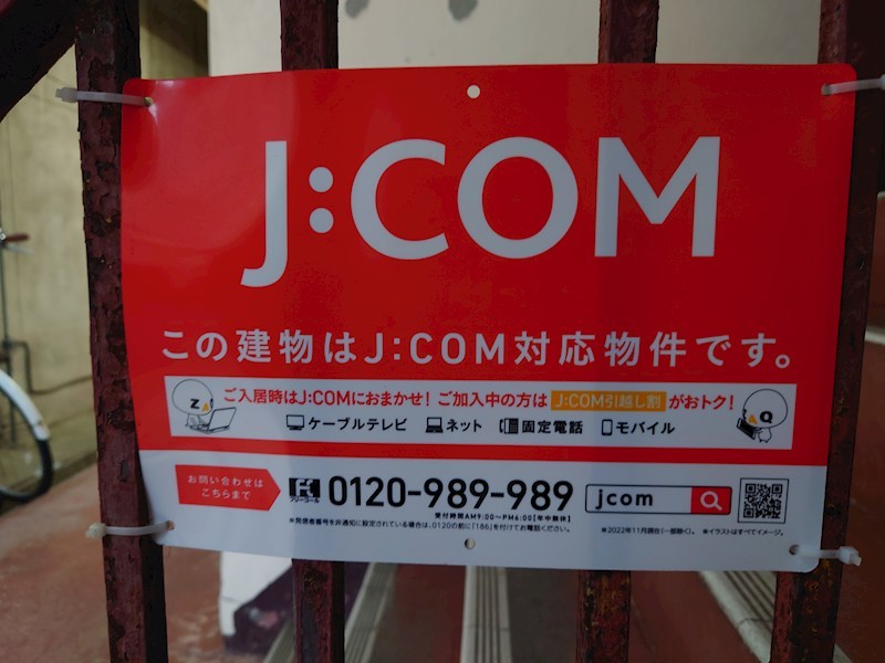 パープルマンションⅡ DSC_7483.jpg