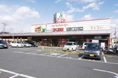 ジョイフル花水木 スーパー：食品館ｱﾌﾟﾛ 堺水池店　694m