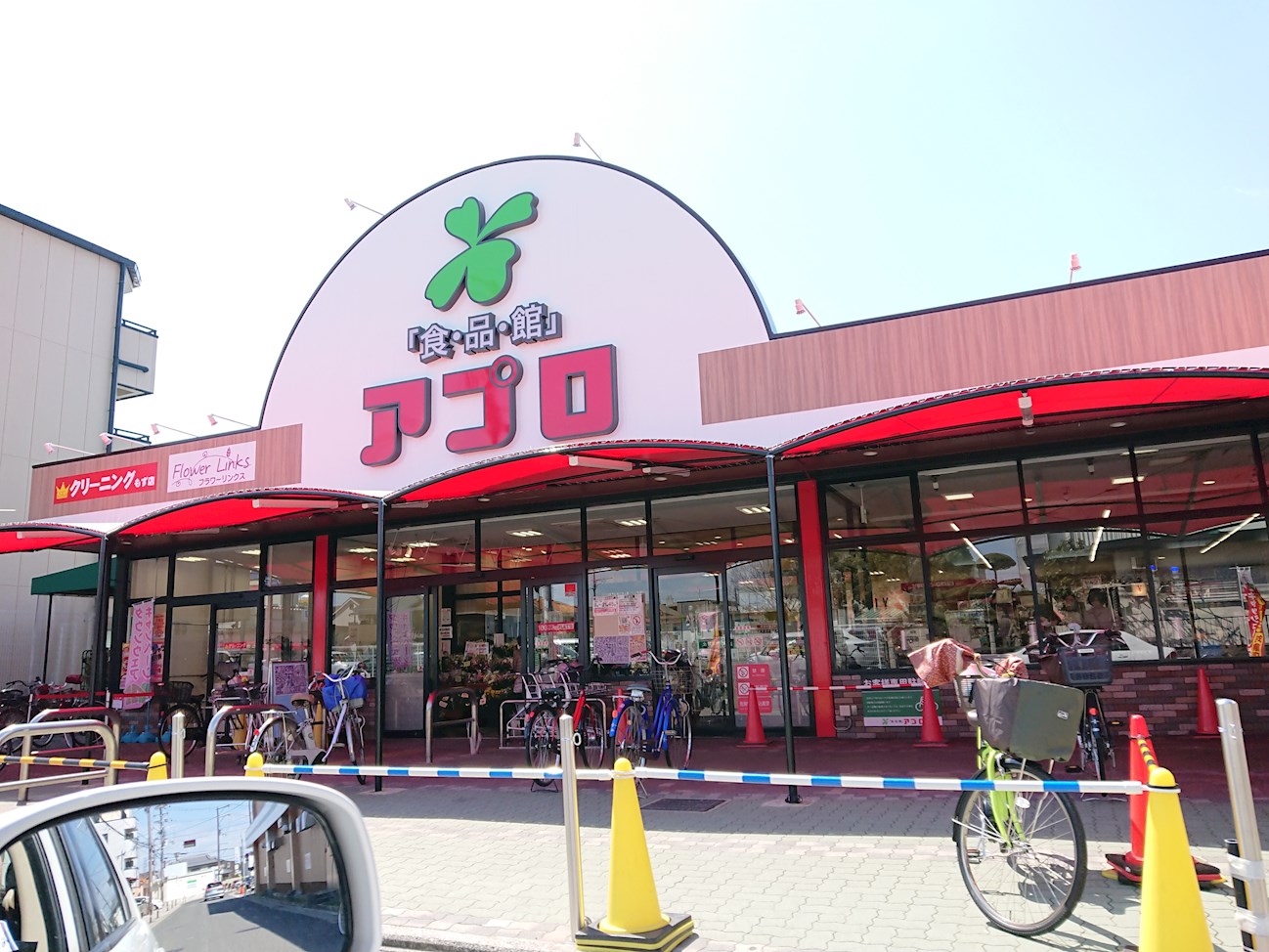 マウントハーフ スーパー：食品館ｱﾌﾟﾛ もず店　375m