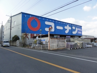 アネックス深井 ホームセンター：ﾎーﾑｾﾝﾀーｺーﾅﾝ 大野芝店　1564m