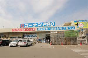 ピソミナミ ホームセンター：ｺｰﾅﾝPRO(ﾌﾟﾛ) 堺三宝店　1693m