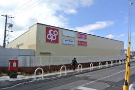ドムス白鷺 スーパー：大阪いずみ市民生活協同組合 ｺｰﾌﾟ大野芝店　1005m