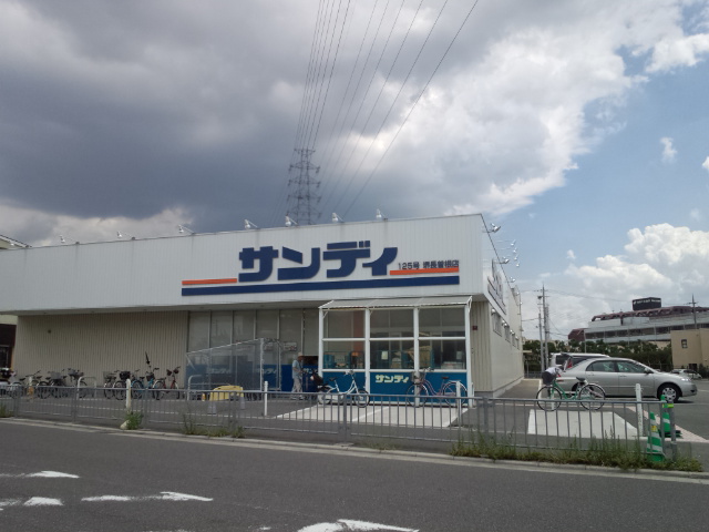 セレソなかもず スーパー：ｻﾝﾃﾞｨ 堺長曽根店　580m