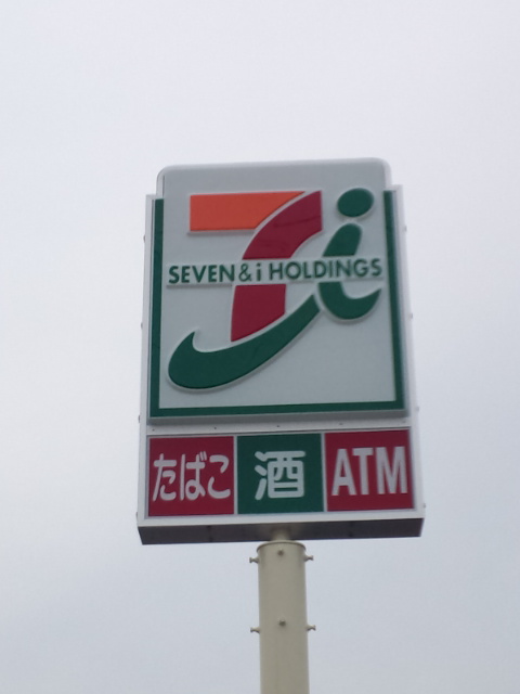 アネックスグランなかもず コンビ二：ｾﾌﾞﾝｲﾚﾌﾞﾝ 堺百舌鳥梅町3丁店　318m