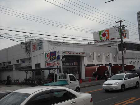 モズヴィラージュ スーパー：ﾃﾞｲﾘｰｶﾅｰﾄ 中百舌鳥店　674m