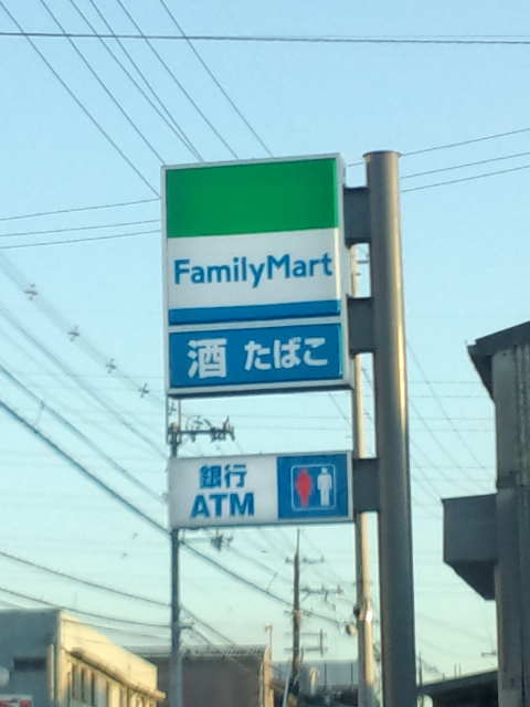 エフイー新金岡 コンビ二：ﾌｧﾐﾘｰﾏｰﾄ むらかみ堺長曽根町店　371m