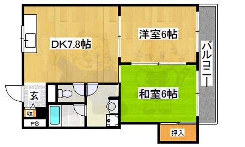南花田マンション 間取り