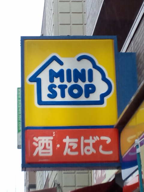 グレース上野芝 コンビ二：ﾐﾆｽﾄｯﾌﾟ 堺津久野町店　202m