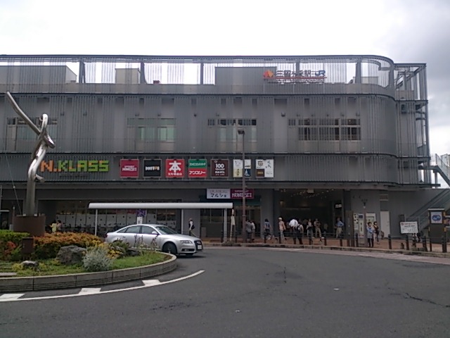 コーポミナミ スーパー：成城石井 三国ヶ丘店　587m
