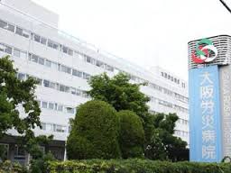 メゾネットフォレスト 総合病院：労災病院　2459m
