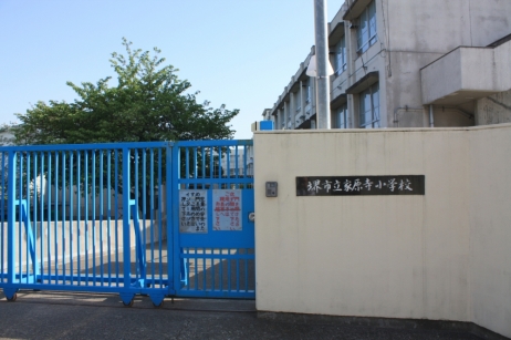 真田マンション 小学校：堺市立家原寺小学校　706m