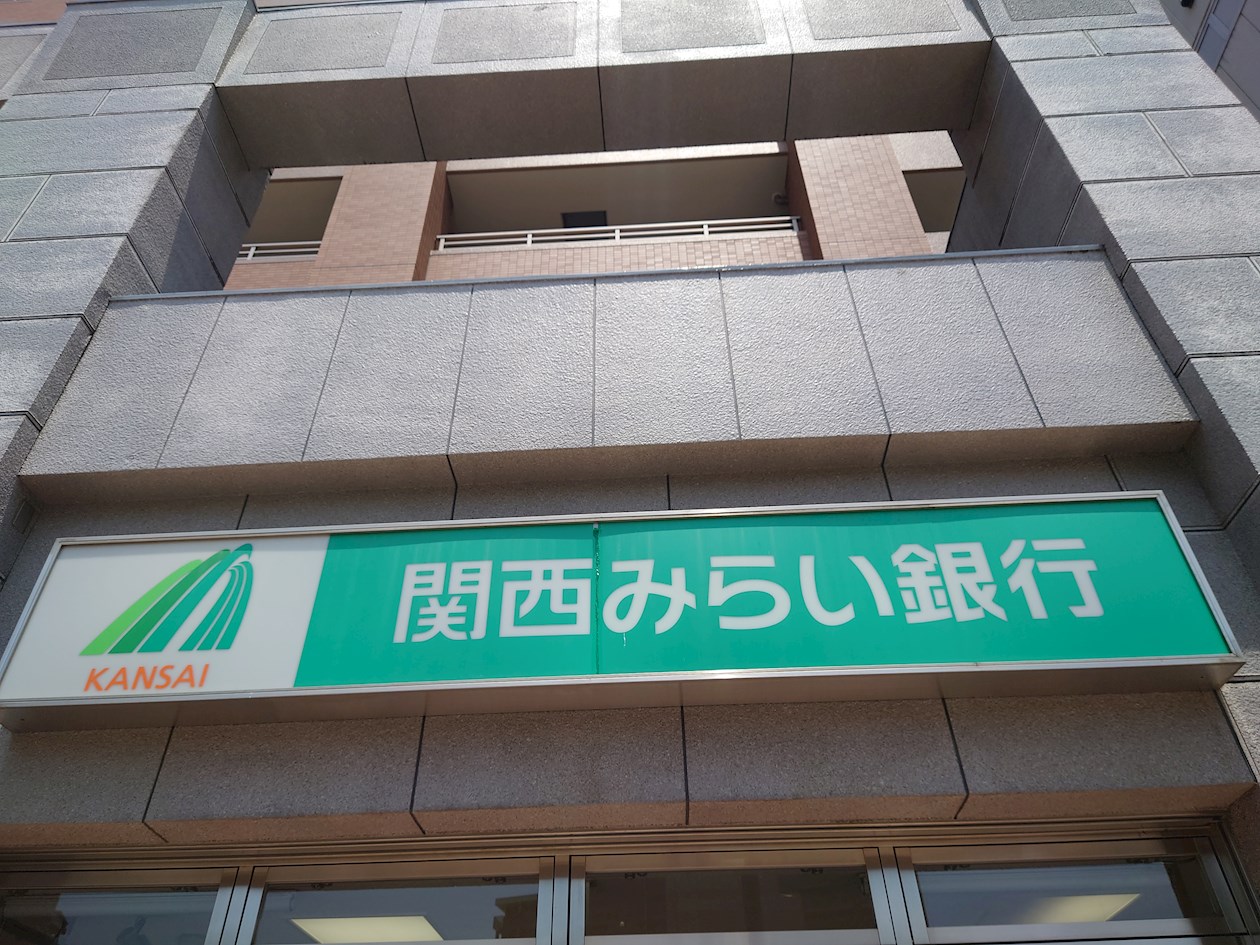 リズィエール 銀行：関西みらい銀行 中もず支店　105m