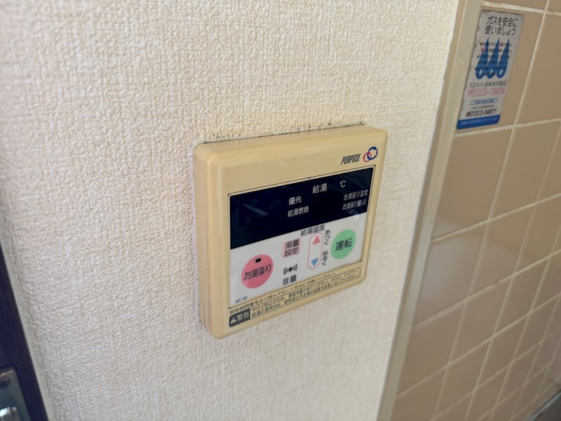アネックス深井 IMG_1488.jpg