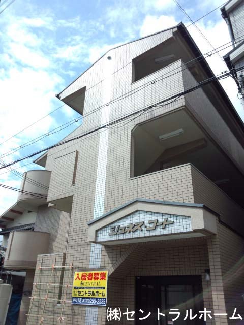 ジュネスコート IMG_20140612_145500のコピー.jpg