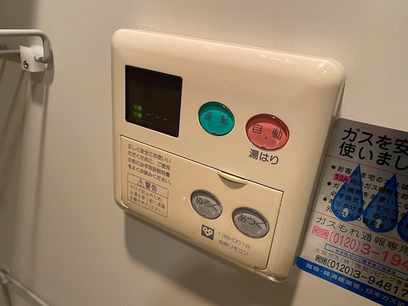 サンライズ寿 IMG_2191.jpg