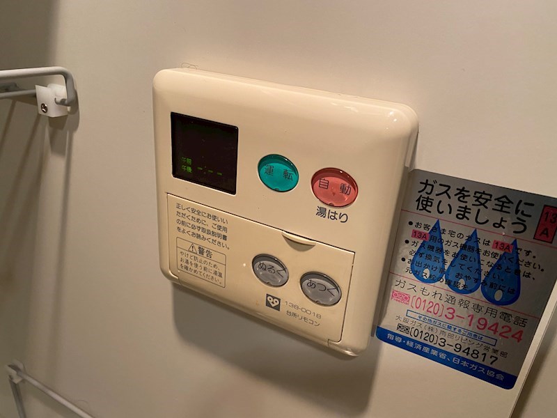 サンライズ寿 IMG_2205.jpg