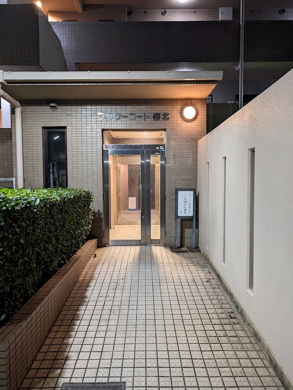 フラワーコート梅北 PXL_20231116_082847096.jpg