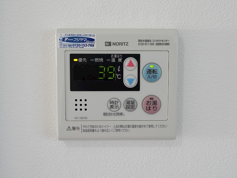 横田コーポⅠ ZV_03203.jpg