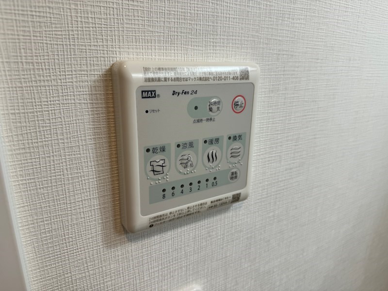 Villa Lumiere その他
