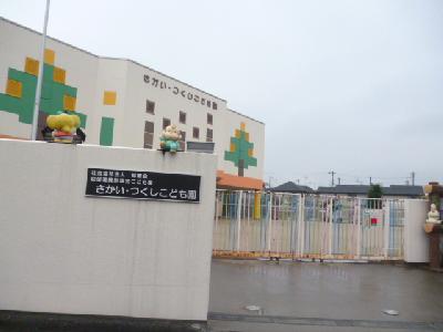 エスト深井 幼稚園