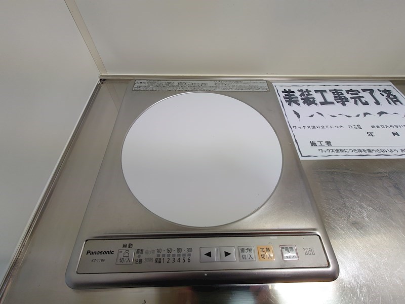 メゾンドTANAKA その他