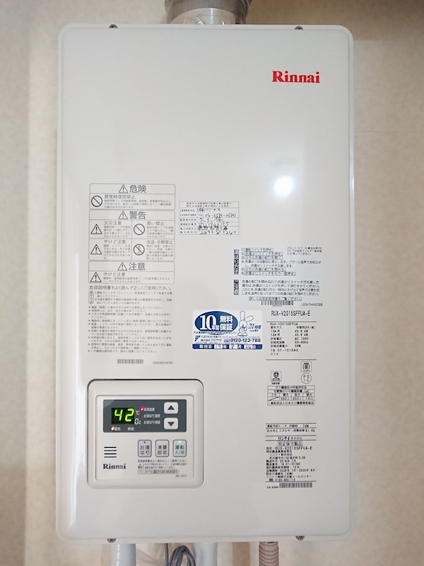 グレースハイツ その他設備