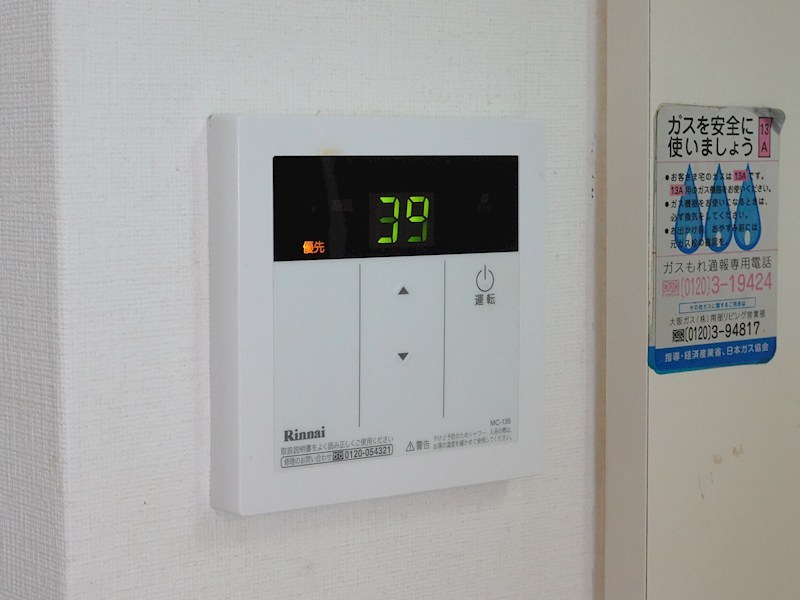 ロイヤルカーサⅡ その他