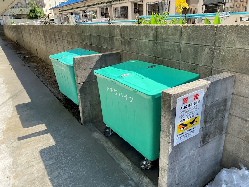 トキワハイツ その他共有部分