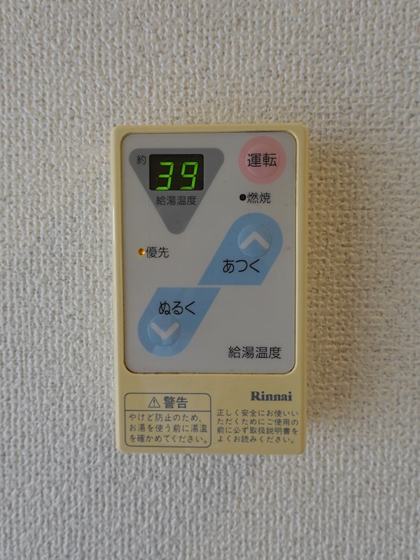 SEIBY朱鷺 （セイビートキ） その他
