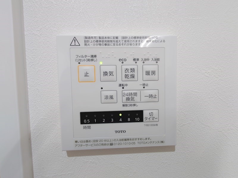 エフイー堺 風呂画像