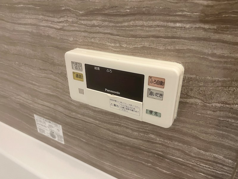 ファインなかもず その他設備