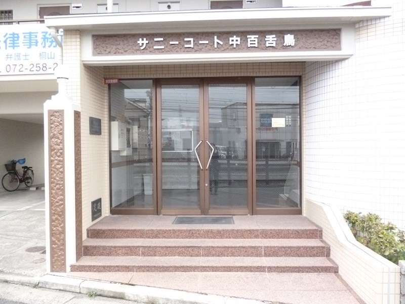 サニーコート中百舌鳥 エントランス